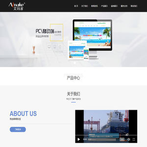 伟创网络科技有限公司