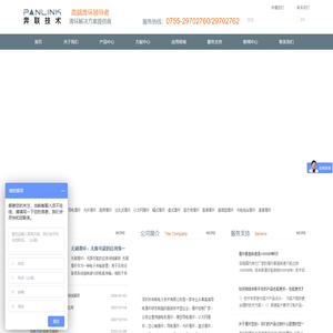 导电滑环
