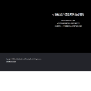 上海部恩科技有限公司