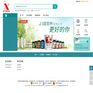 潮州新千禧大药房