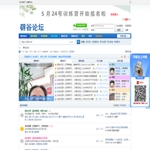 ★免费辟谷★―――大成耕读