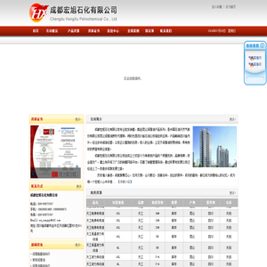 昆仑润滑油四川授权代理商