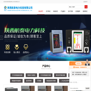 开关接点无线测温装置