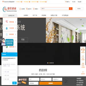 别墅六恒采暖系统设计,北京地暖公司