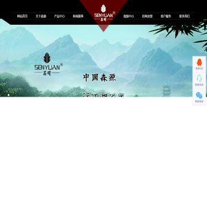 森源渔具