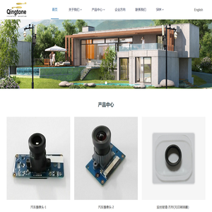 青团电子科技（海南）有限公司