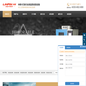 【高低温试验箱】高低温恒温试验箱,高低温环境试验箱,高低温测试仪器