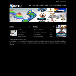TEKSCAN压力分布薄膜压力传感器
