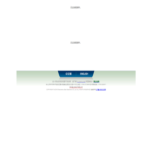 深圳星之电电子有限公司