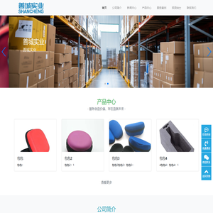 压膜盒产品系列