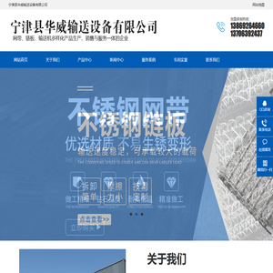 不锈钢网带烘干机