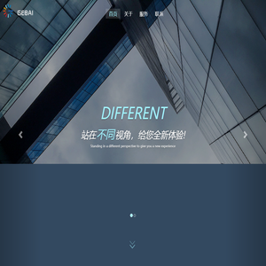 杭州哥白软件