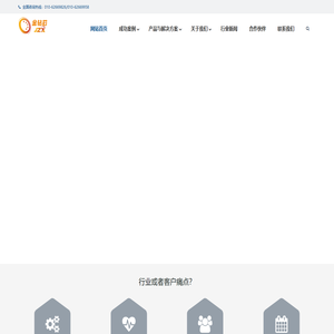 金钻芯