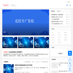 发发爱爱发