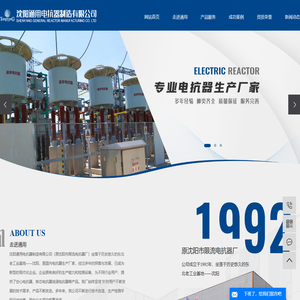 低压串联电抗器