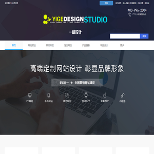 潍坊一格设计中心