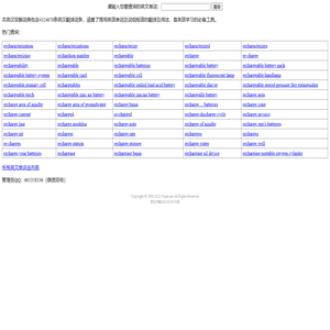 英汉双解词典