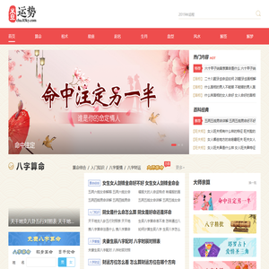 吉福阁
