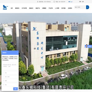 脱硫催化剂,888脱硫催化剂,高炉煤气脱硫,高硫容催化剂,沼气脱硫,长春东狮科技（集团）有限责任公司