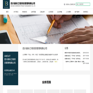 爱游戏(ayx)中国官方网站