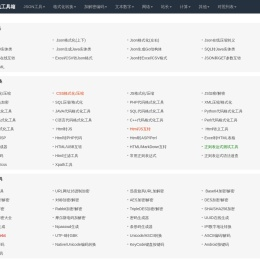 在线工具箱