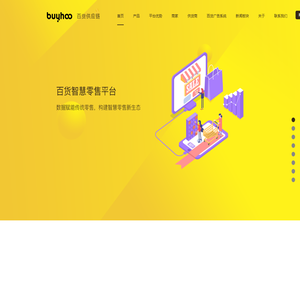 山东影响力智能科技有限公司