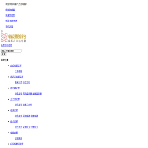 成都二手电脑回收