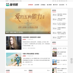 揣书网
