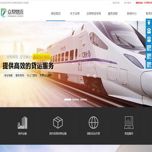 东莞到义乌快线,东莞到永康快线,东莞到香港快线