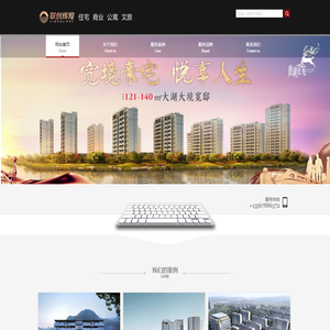 宁波联创辉煌控股有限公司