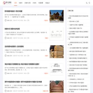 上海展丰志网络科技有限公司