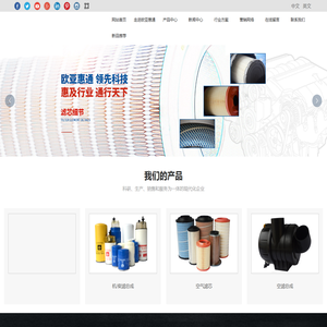 欧亚惠通