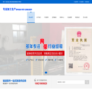 上海巨迪机械设备有限公司