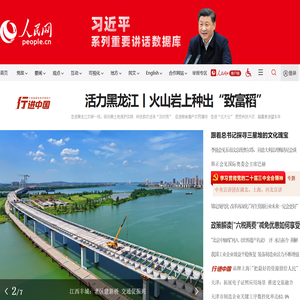 人民网