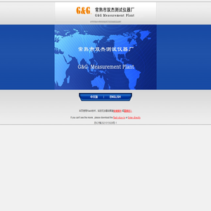 常熟市双杰测试仪器厂