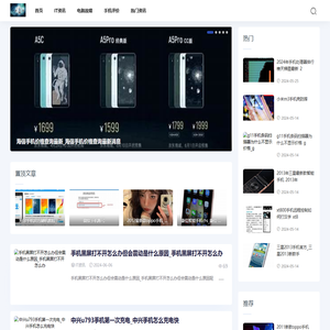 凯子数码资讯网