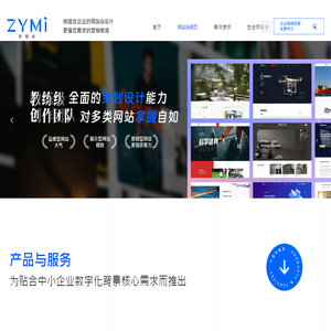 深圳网站设计