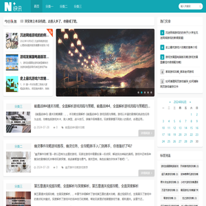 上海锐衡凯网络科技有限公司,网络游戏