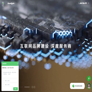 网站建设