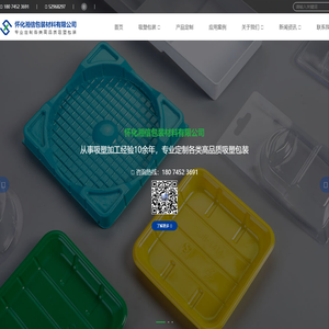 怀化湘信包装材料有限公司专业生产杨梅盒/水果盒/鸡蛋盒/月饼盒等包装盒