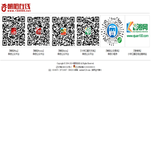 个人爱好