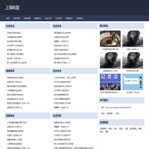 上海屿面智能科技有限公司