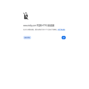 河南鑫地纸业有限公司