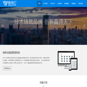 墓地管理系统