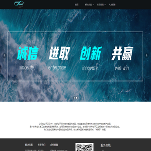 惠州志合砺行科技有限公司