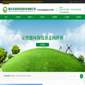 消音器