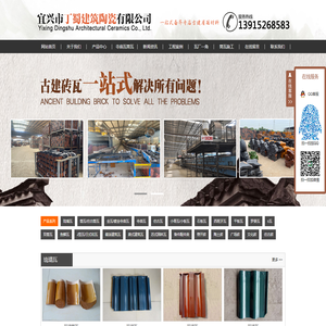 筒瓦丨寺庙瓦丨琉璃瓦丨古建筒瓦厂家丨宜兴市丁蜀建筑陶瓷有限公司