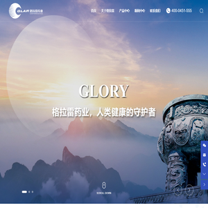 哈尔滨格拉雷药业有限公司