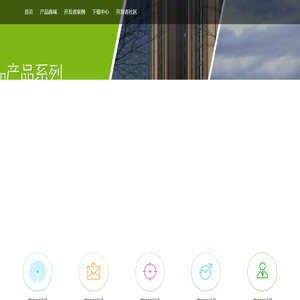 鹏亿技术软件