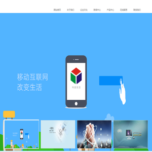 鹏亿科技